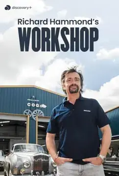 Мастерская Ричарда Хаммонда